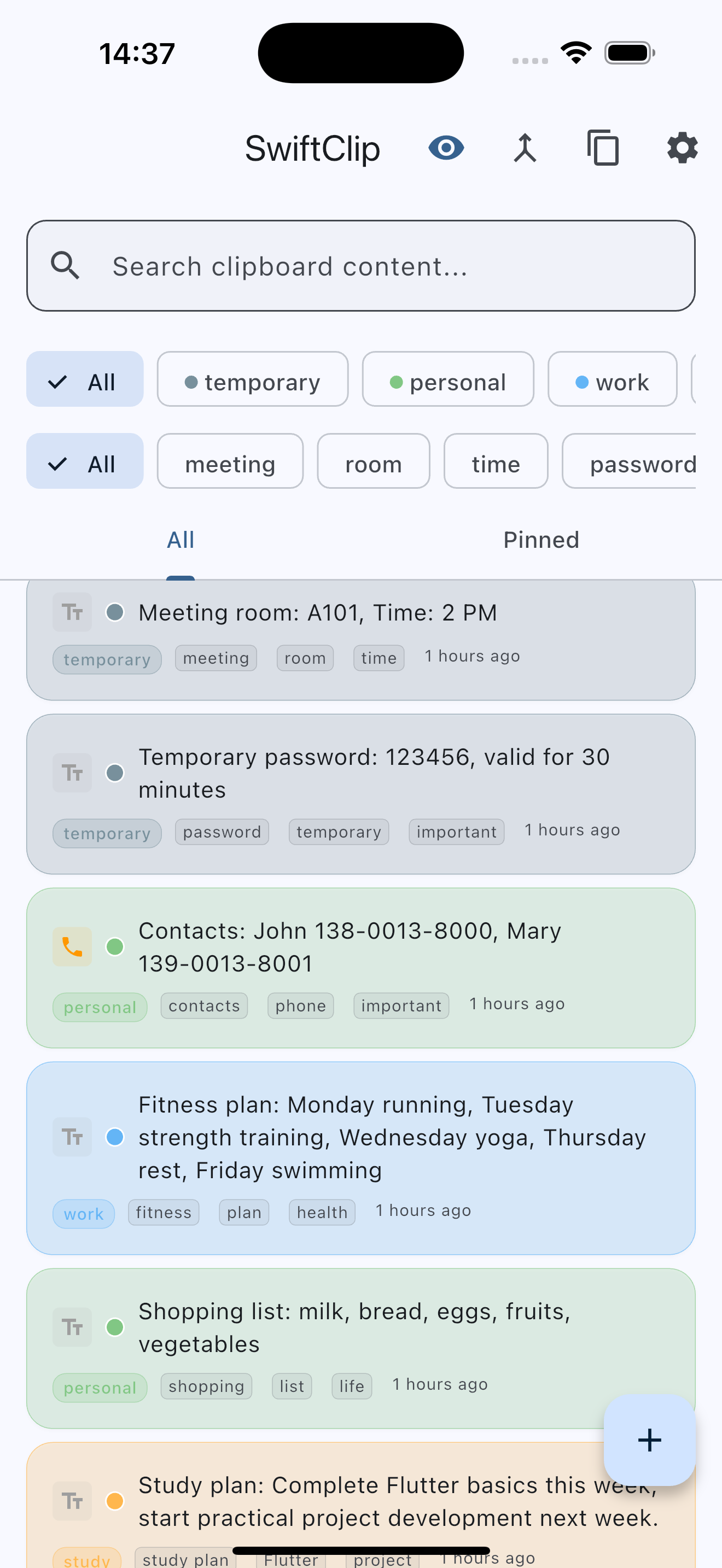 screenshot 1