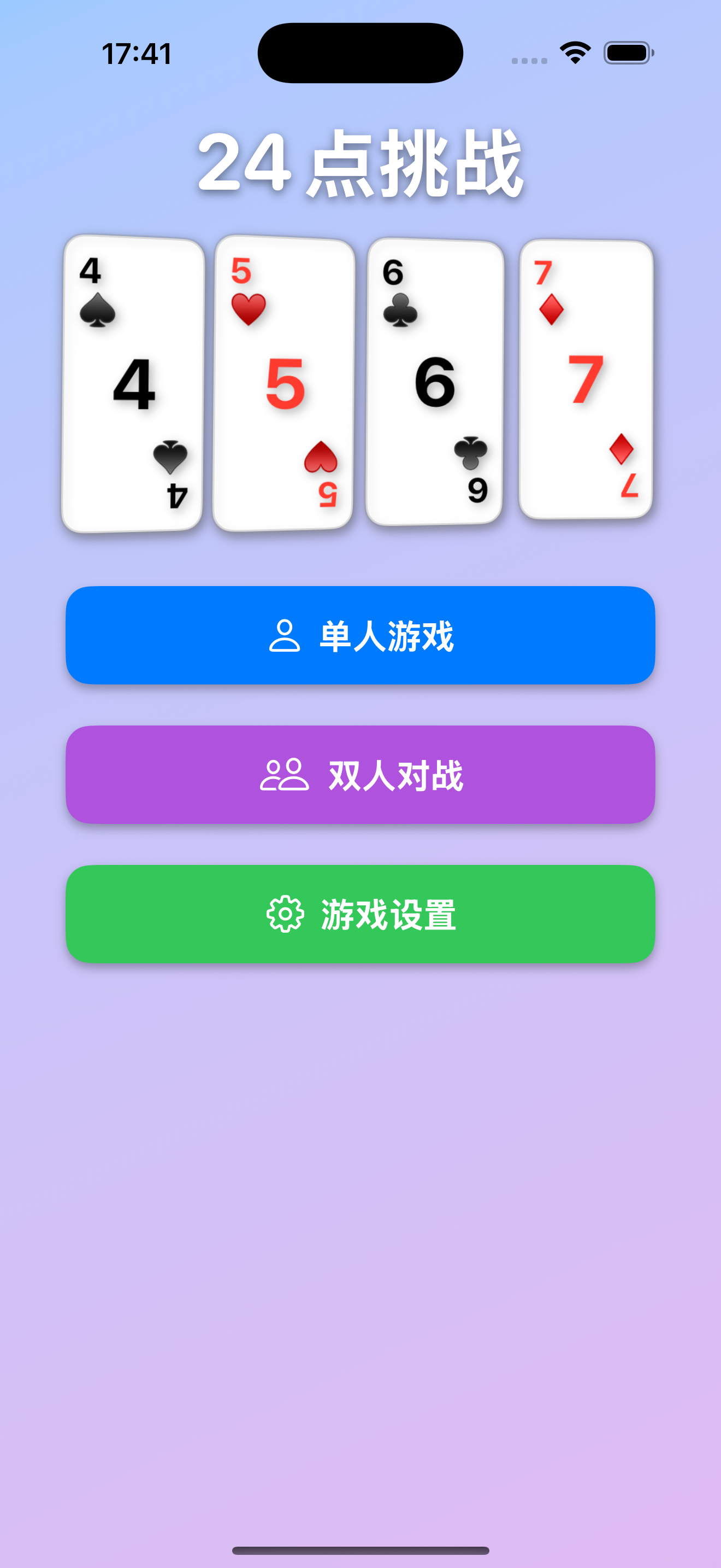 App Screenshot 1