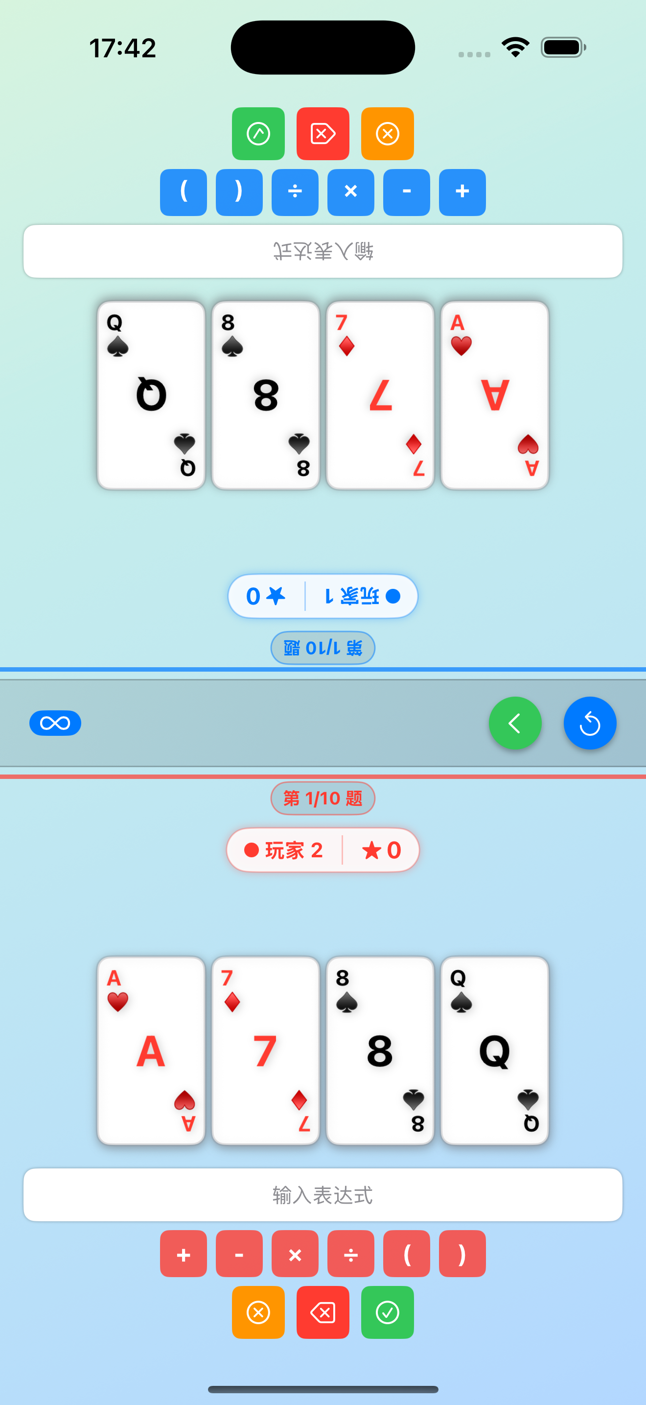 App Screenshot 4